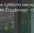 Поделитья во ВКонтакте - Братская Студия Телевидения