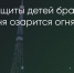 Поделитья во ВКонтакте - Братская Студия Телевидения