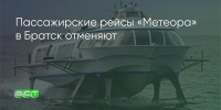 Поделитья во ВКонтакте - Братская Студия Телевидения