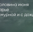 Поделитья во ВКонтакте - Братская Студия Телевидения