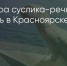 Поделитья во ВКонтакте - Братская Студия Телевидения