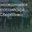 Поделитья во ВКонтакте - Братская Студия Телевидения