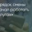 Поделитья во ВКонтакте - Братская Студия Телевидения