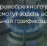 Поделитья во ВКонтакте - Братская Студия Телевидения