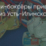 Поделитья во ВКонтакте - Братская Студия Телевидения