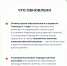 Минздрав России обновил правила медосмотров детей - БГБ №5