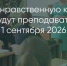 Поделитья во ВКонтакте - Братская Студия Телевидения