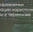 Поделитья во ВКонтакте - Братская Студия Телевидения