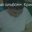 Поделитья во ВКонтакте - Братская Студия Телевидения