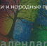 Поделитья во ВКонтакте - Братская Студия Телевидения