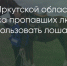 Поделитья во ВКонтакте - Братская Студия Телевидения