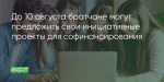 Поделитья во ВКонтакте