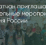 Поделитья во ВКонтакте - Братская Студия Телевидения