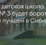 Поделитья во ВКонтакте - Братская Студия Телевидения