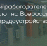 Поделитья во ВКонтакте - Братская Студия Телевидения
