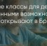 Поделитья во ВКонтакте - Братская Студия Телевидения