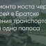 Поделитья во ВКонтакте - Братская Студия Телевидения