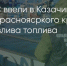 Поделитья во ВКонтакте - Братская Студия Телевидения