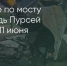 Поделитья во ВКонтакте - Братская Студия Телевидения