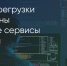 Поделитья во ВКонтакте - Братская Студия Телевидения
