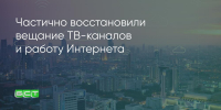 Поделитья во ВКонтакте - Братская Студия Телевидения