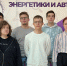 Студенты БрГУ прошли в очный этап летней школы инженеров «ИНЖИР-2025»! - БрГУ