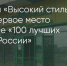 Поделитья во ВКонтакте - Братская Студия Телевидения