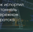 Поделитья во ВКонтакте - Братская Студия Телевидения