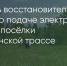 Поделитья во ВКонтакте - Братская Студия Телевидения