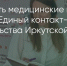 Поделитья во ВКонтакте - Братская Студия Телевидения