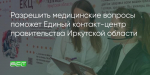 Поделитья во ВКонтакте