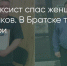 Поделитья во ВКонтакте - Братская Студия Телевидения