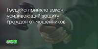 Поделитья во ВКонтакте - Братская Студия Телевидения