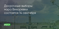 Поделитья во ВКонтакте - Братская Студия Телевидения