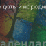Поделитья во ВКонтакте - Братская Студия Телевидения