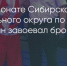 Поделитья во ВКонтакте - Братская Студия Телевидения