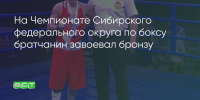 Поделитья во ВКонтакте - Братская Студия Телевидения