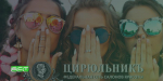 Поделитья во ВКонтакте