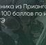 Поделитья во ВКонтакте - Братская Студия Телевидения