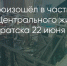 Поделитья во ВКонтакте - Братская Студия Телевидения