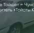 Поделитья во ВКонтакте - Братская Студия Телевидения