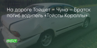 Поделитья во ВКонтакте - Братская Студия Телевидения