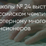 Поделитья во ВКонтакте - Братская Студия Телевидения