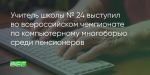 Поделитья во ВКонтакте
