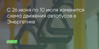 Поделитья во ВКонтакте - Братская Студия Телевидения