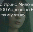 Поделитья во ВКонтакте - Братская Студия Телевидения