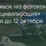 Поделитья во ВКонтакте - Братская Студия Телевидения