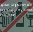Поделитья во ВКонтакте - Братская Студия Телевидения