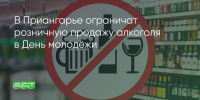 Поделитья во ВКонтакте - Братская Студия Телевидения