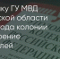 Поделитья во ВКонтакте - Братская Студия Телевидения
